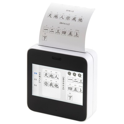 喵喵机作业帮官方正品错题打印机