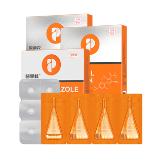 普安特猫咪狗狗体内外一体驱虫药跳蚤心丝虫非泼罗尼滴剂爱滴克