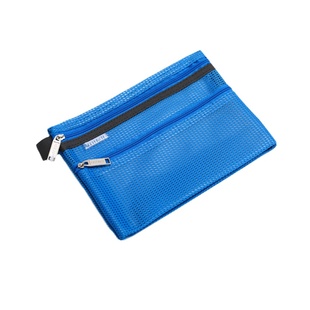 香港易事美文件袋EASYMATE网眼式双拉链文件收纳袋学生拉链袋笔袋