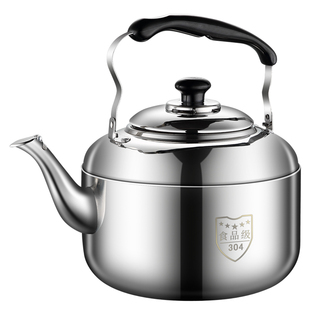 304不锈钢鸣笛大容量烧水壶燃气家用热水壶明火开水壶煤气电磁炉