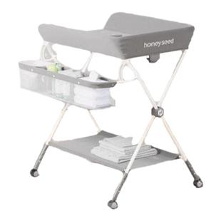 honeyseed尿布台母婴旗舰婴儿护理台多功能可折叠可洗浴宝宝挚爱