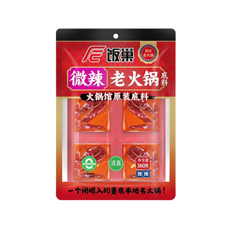 饭巢重庆火锅底料360g正宗牛油麻辣香锅冒菜麻辣烫家用商用调料