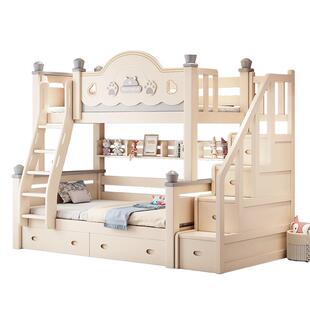 全实木上下铺木床双层子母床樱桃木儿童床高低床双层床两层上下床
