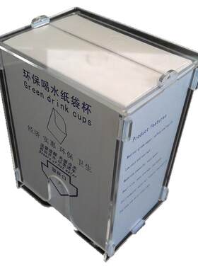 折叠扁喝水纸袋杯盒子杯架纸杯