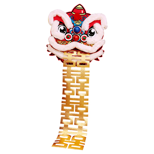 醒狮婚房布置结婚装饰狮子头客厅落地摆件粉色女方晨袍拍照道具