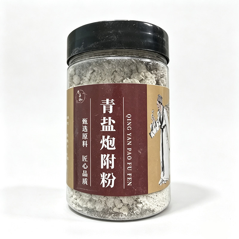 青盐炮附刷牙粉倪海厦泡芙子清盐炮附子固齿粉美去清洁污垢正品