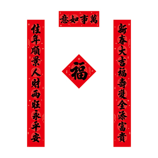 2026马年新款春联11言全背胶防雨水晒春节对联撕不破农村大门别墅