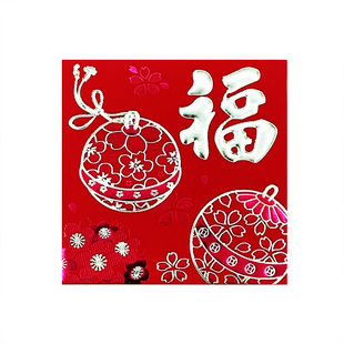 2026马年新年方形红包袋个性创意港版中国风利是封福大吉小号压岁