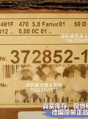 议价372852-13LC 491F 470 5,0 Fanuc01 50 D B 海德汉光栅尺现货