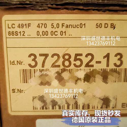 议价372852-13 LC491F 470 5,0 Fanuc01 50 D B 66S12 ..全新原装