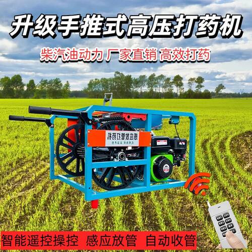 省时省力柴汽油打药机四冲程免黄油大棚果园养殖全覆盖喷洒喷雾机