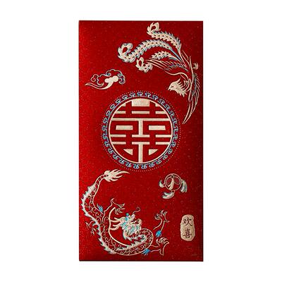 2026新款底纹结婚专用红包