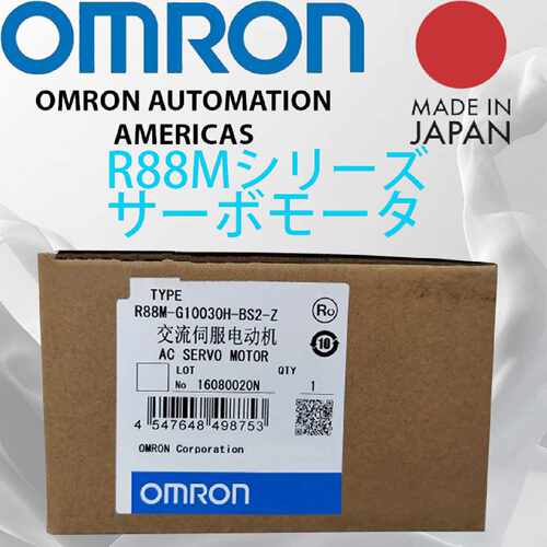 议价欧姆龙 R88M-G10030H/20030H/75030H/75035H/1K020H-S2-Z BS2