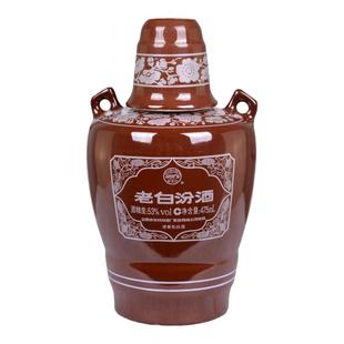 汾酒53度老白汾酒475ml瓷瓶礼盒装山西杏花村清香型国产高度白酒