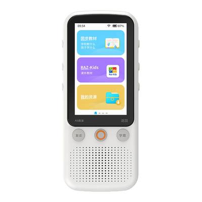 【锐族听力宝旗舰店】英语听力宝