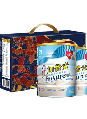 低糖升级加营素口味清淡更健康