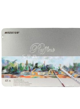 铁盒7120美术专业彩色铅笔