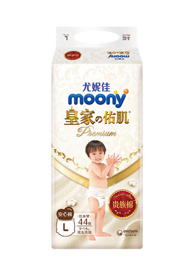 尤妮佳裤型纸尿裤皇家系列尿不湿