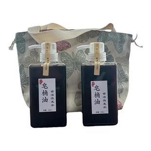 手工代熬 2瓶装 古法熬制侧柏叶皂角洗发水弱酸性无硅油0化学添加