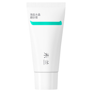 未兰旗舰店U先未兰身体磨砂膏30g去角质祛痘男女嫩肤控油保湿沐浴旅行装