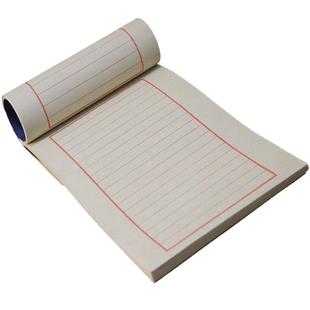 书法线装本小楷毛笔抄经书法书画纸练字印谱记账本半生熟仿古账簿