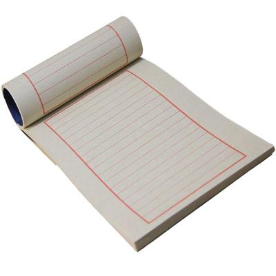 小楷线装本半生熟5本送2本