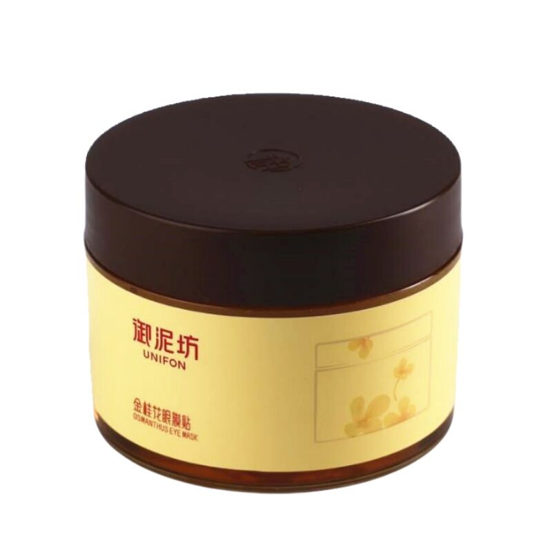 御泥坊眼膜贴去熊猫眼紧致淡纹