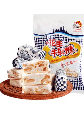 大白兔花生牛轧糖200g零食喜糖