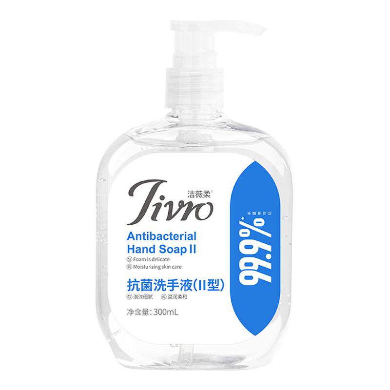洁薇柔抗菌洗手液温和不刺激