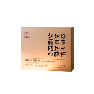 如初磻溪高山2024年福鼎白茶特级白毫银针散茶叶60g泡袋装