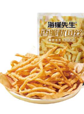 海狸先生分子锁脆天妇罗鱿鱼丝