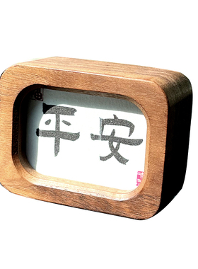 车载书法情绪稳定器摆件