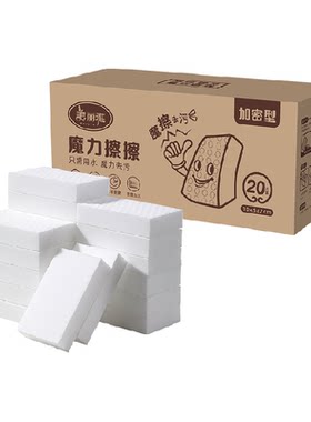 美丽雅魔力擦不伤皮质不易留污