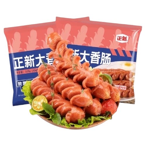 正新门店同款脆皮肠大香肠鸡胸肉肠淀粉肠油炸大烤肠空气炸锅食材