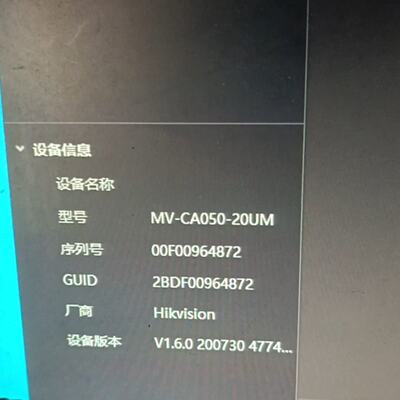 配件HIKROBOT VC3000视觉控制器议价