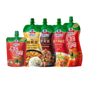 临期味好美意大利面酱番茄酱黑胡椒酱牛排专用薯条番茄沙司酱