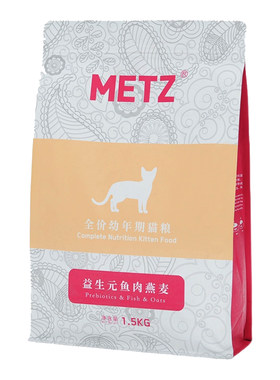 【临期猫粮】特价处理