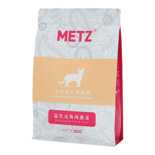 临期猫粮伯纳天纯高爷家美士卫仕顽皮k9清仓成猫流浪猫试吃