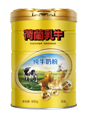 荷兰乳牛黄罐纯牛奶粉乳粉听装营养学生早餐奶粉新包装生牛乳高钙