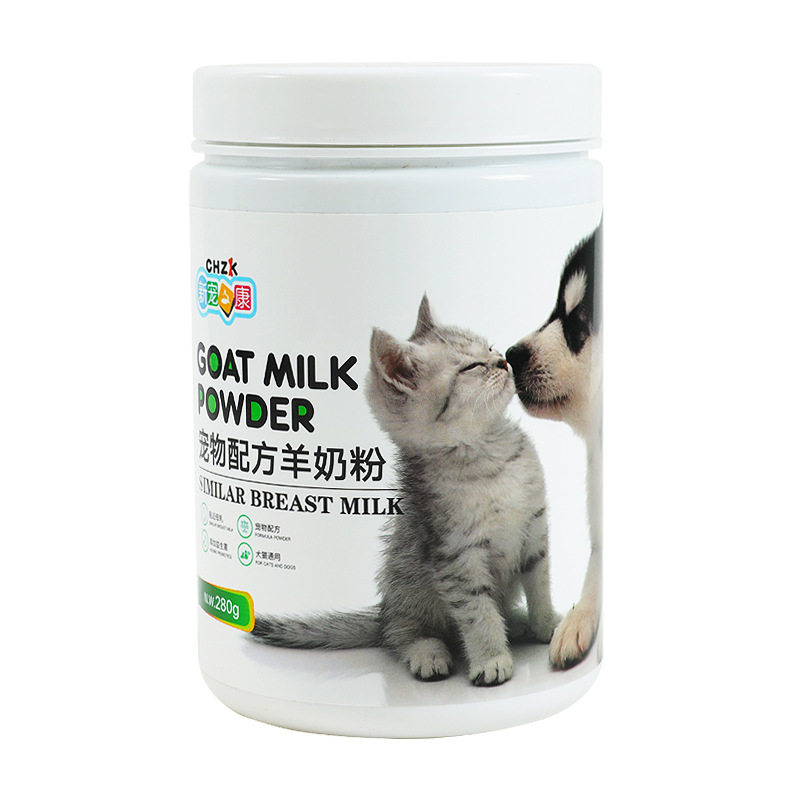 蓝愿宠物羊奶粉母乳配方通用奶粉