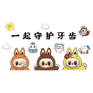 儿童口腔牙科医院室门诊所墙面软装饰文化形象玻璃贴纸宣传壁挂画