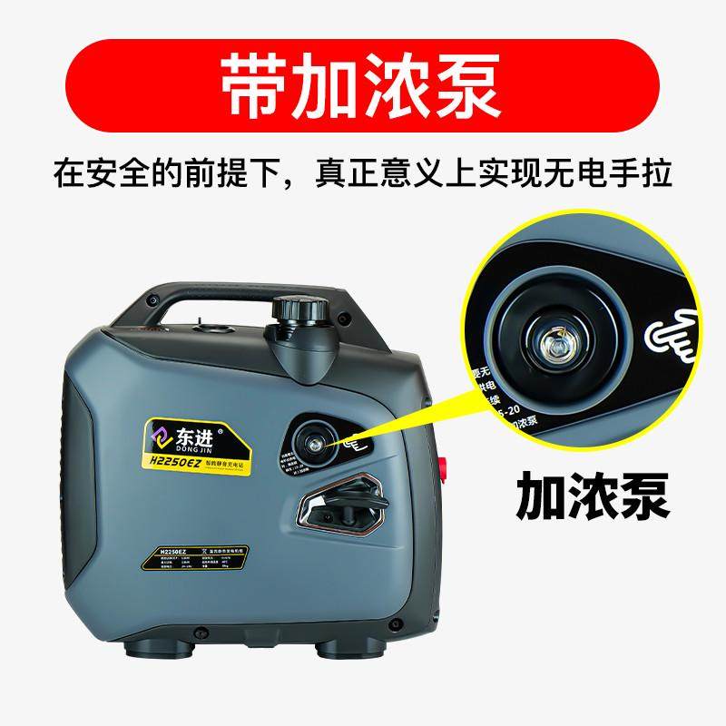 东进24V驻车空调发电机静音小型24伏汽油车用货车直流车载便携式