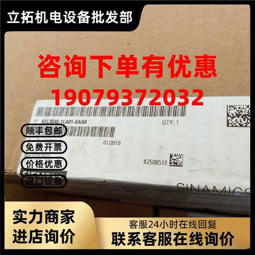 议价全新正品CU310-2PN控制单元6SL3040-1LA01-0AA0/6SL30401LA40