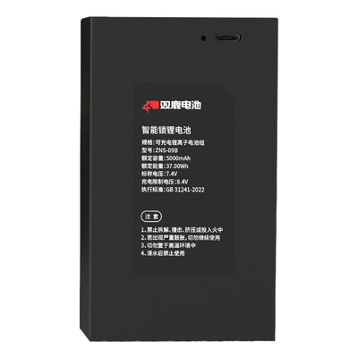 双鹿智能锁原装专用锂电池ZNS09B ZNS09F适用德施曼智能锁Q2/Q3/Q5/Q50/R7P/R8/Q7/Q8系列5000毫安时2250mAh