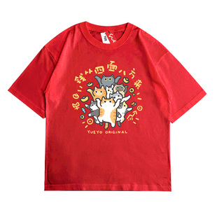 悦游 钱从四面八方来 2025宽松原创纯棉落肩短袖T恤男搞笑橘猫