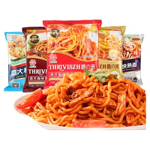 盛之禾意大利快熟面番茄黑椒肉酱面5包速食意面干拌面早餐捞面条