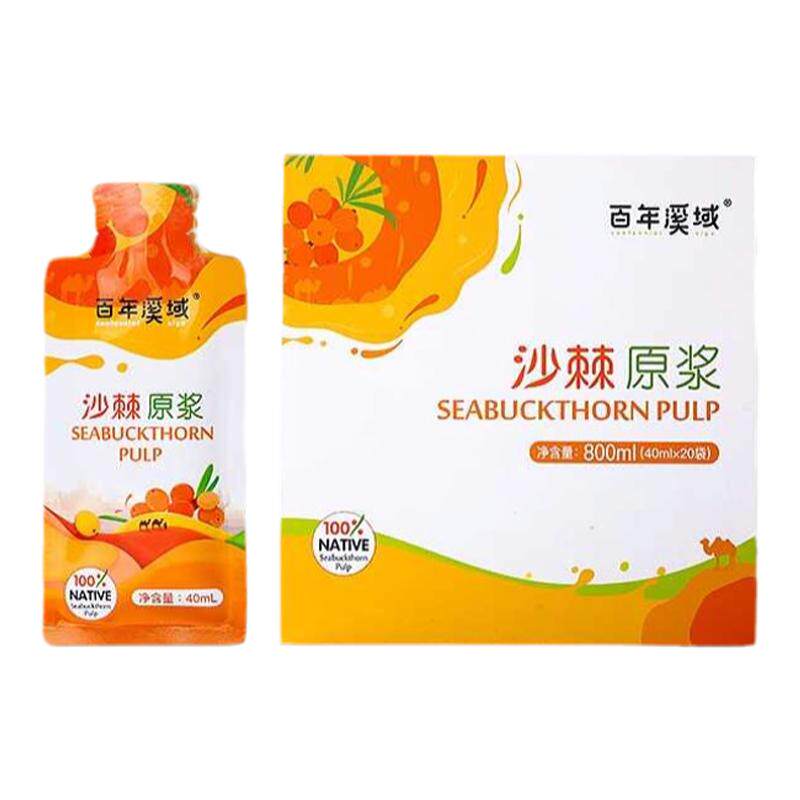 百年溪域沙棘原浆沙棘汁0添加沙棘原浆果汁饮料礼盒40ml/袋*20