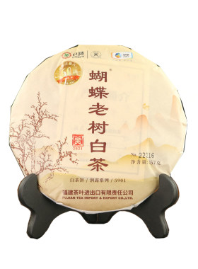中茶白牡丹蝴蝶老树白茶5901