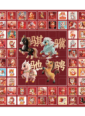 圣诞节洞洞戳戳乐抽奖公仔盲盒男女孩儿童幼儿园小学生日礼物玩具