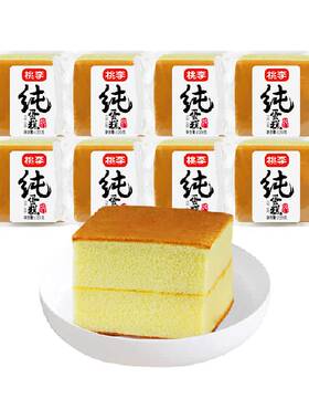 桃李纯蛋糕面包糕点8袋
